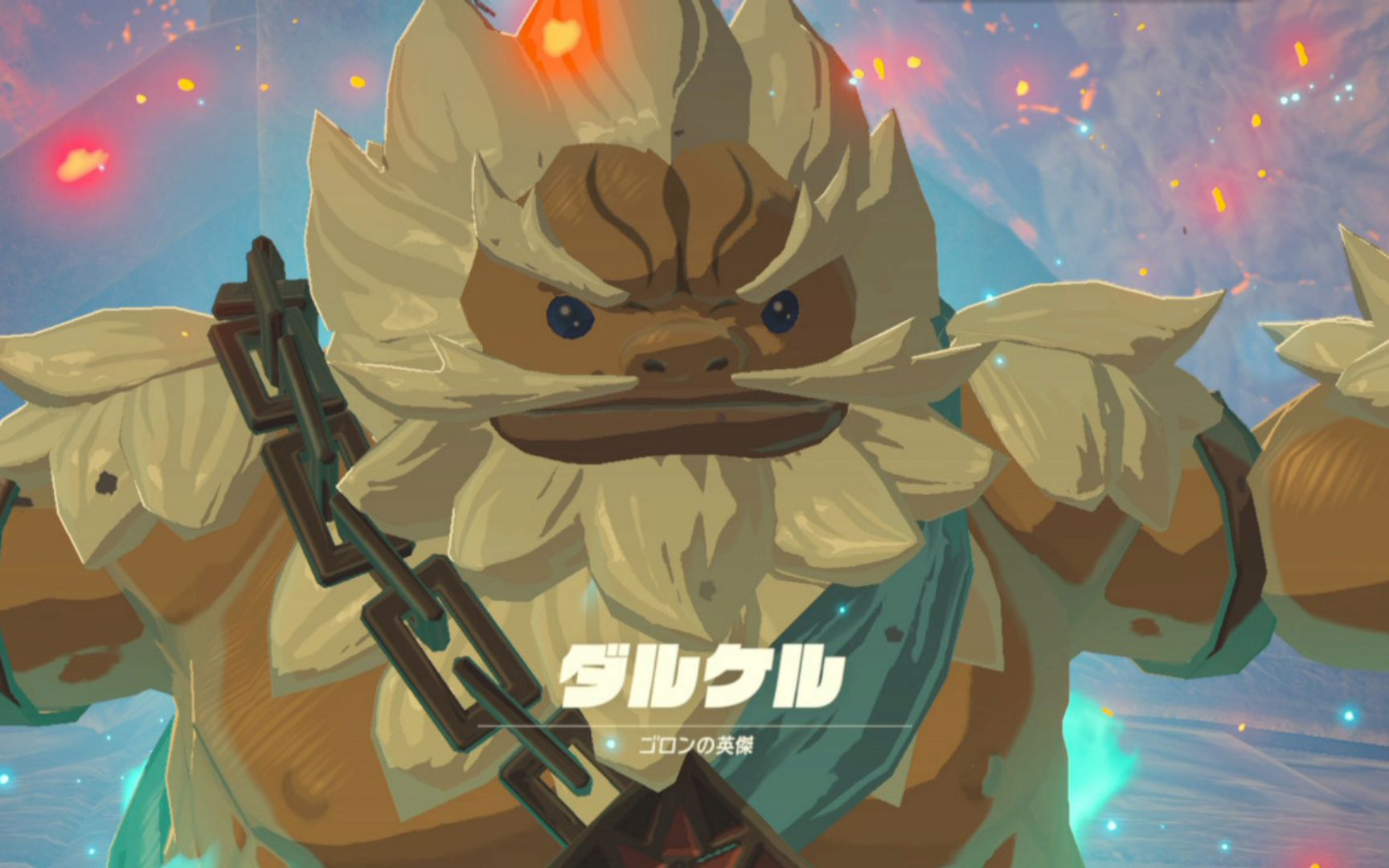 ciri实况塞尔达传说荒野之息神兽蜥蜴解谜part24