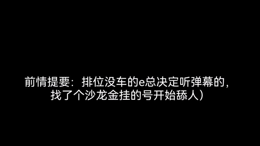 e总6.3晚直播录屏半完整版(超长合集,一次看爽)第五人格