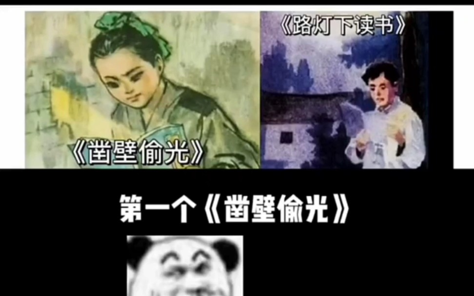 网友投来的搞笑段子哔哩哔哩bilibili