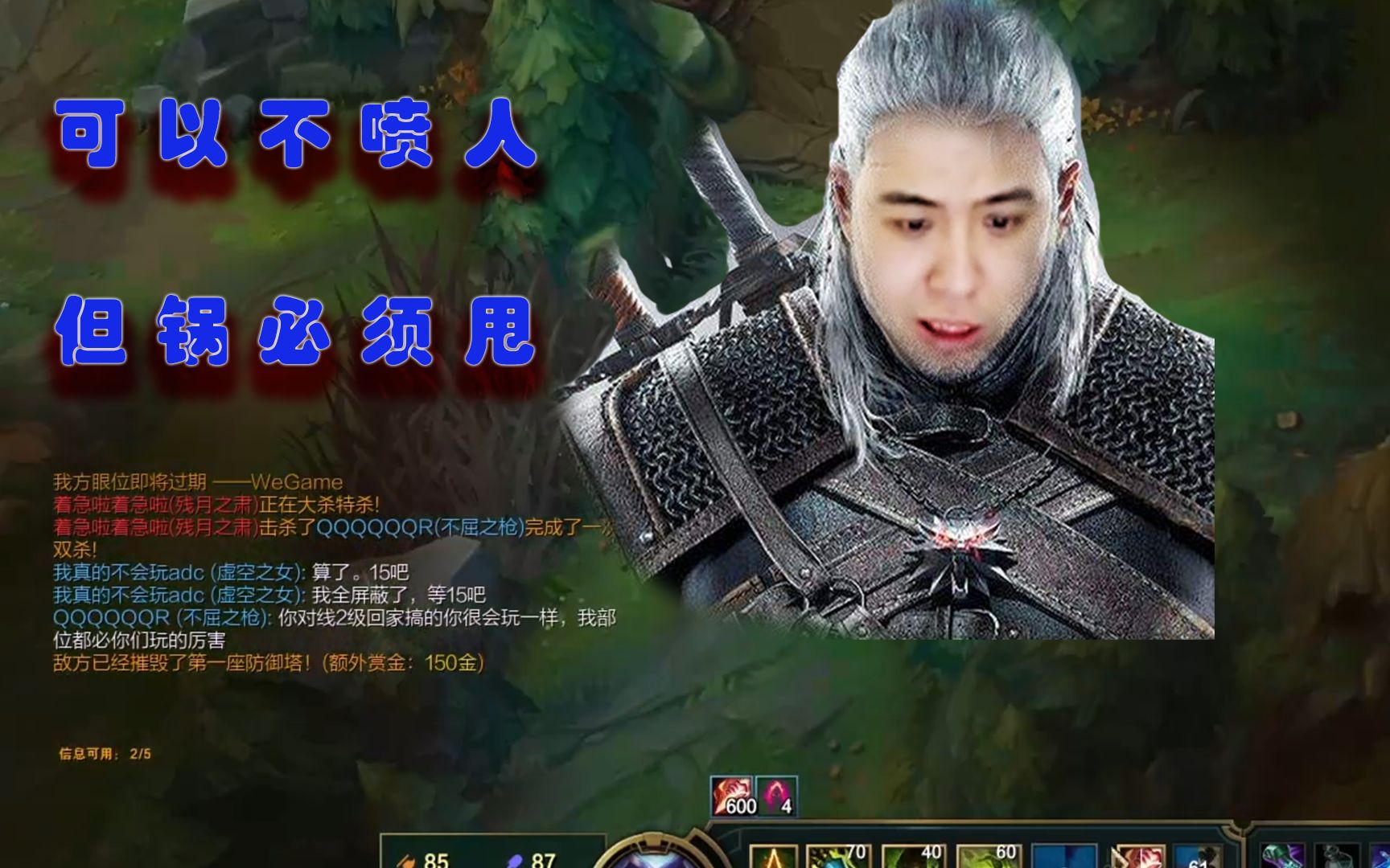 【冰凡】大年初一喷人是大忌,但是锅还是得甩