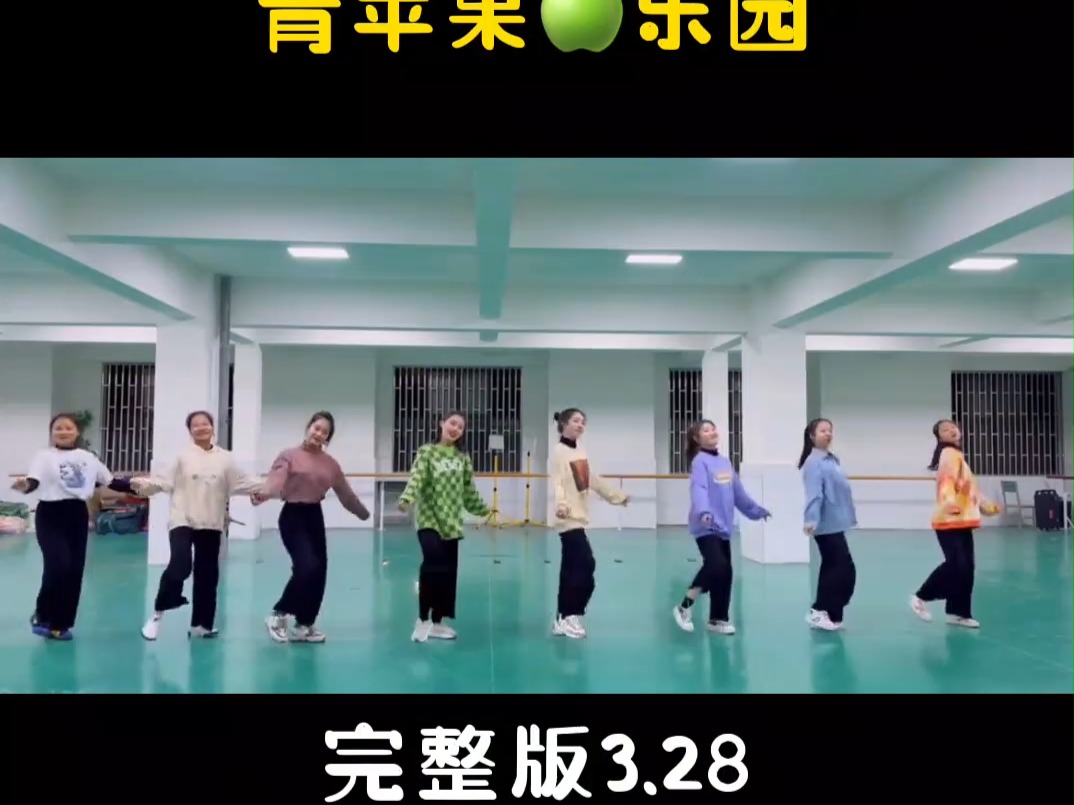《青苹果乐园》幼师元旦舞蹈,年会节目表演安排起来#年会舞蹈#简单