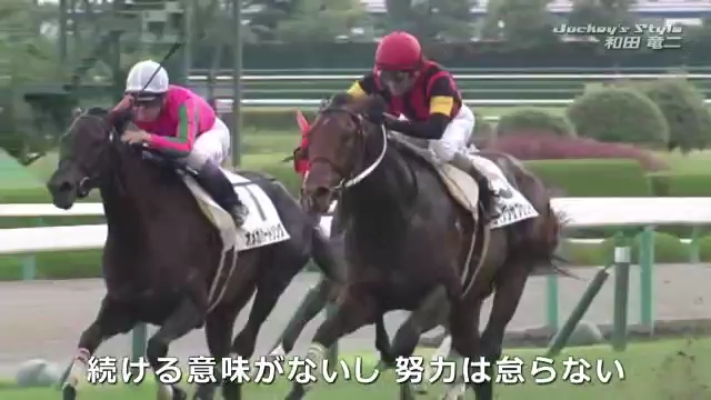 [图]jockey's style 和田龙二篇