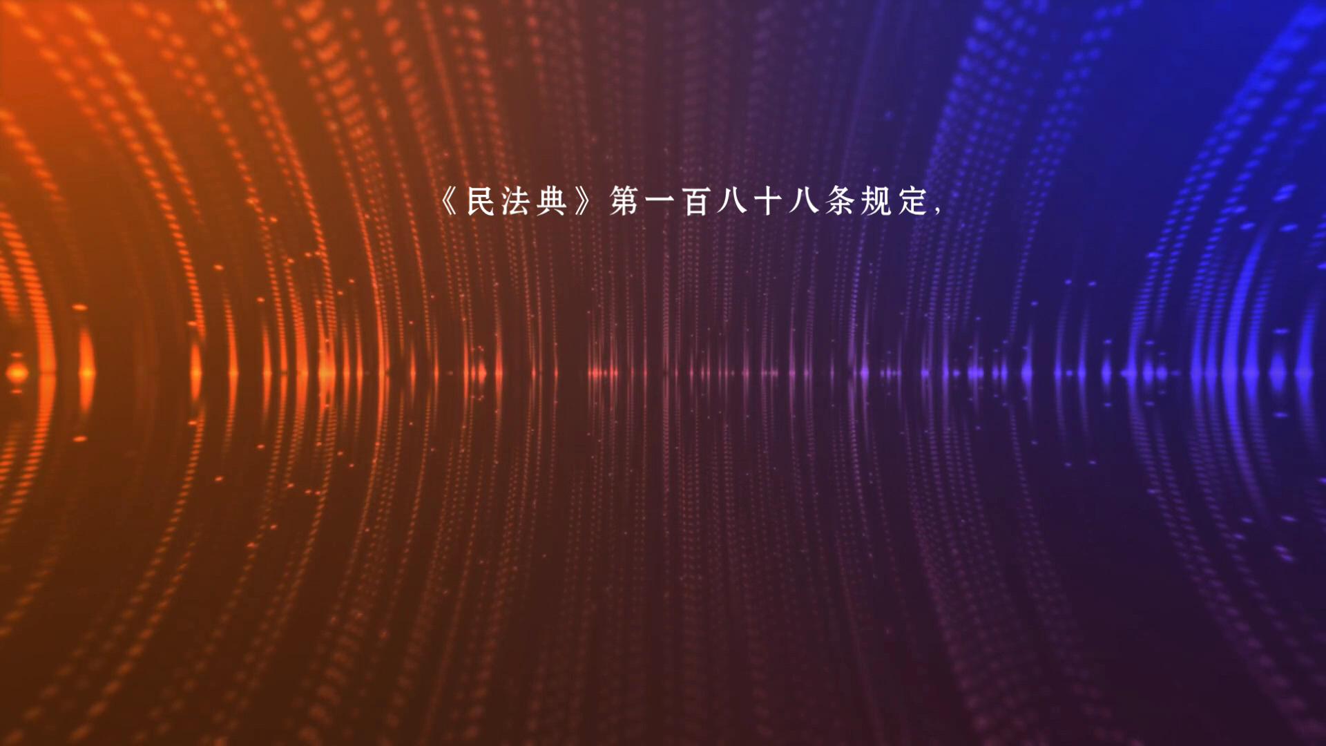 [图]每天一个法律小知识——小芳12岁时遭到性侵，她后来学了更多法律知识，20岁时想起诉索赔，诉讼时效过了吗?