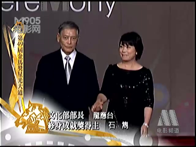 龙应台借金马奖推广台湾电影 石隽欲传承演员经验哔哩哔哩bilibili