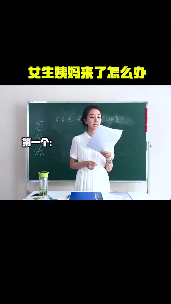 女生姨妈来了怎么办?告诉你最好的答案哔哩哔哩bilibili