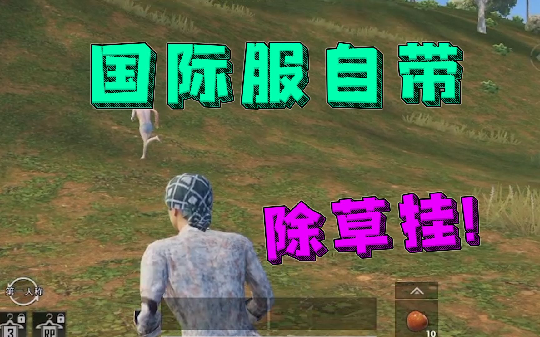 暗区突围透视物资,暗区突围辅助准星软件,暗区突围辅助发卡网