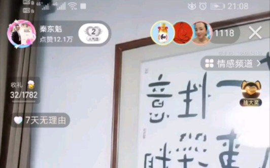 [图]精讲弟子规（10-2）