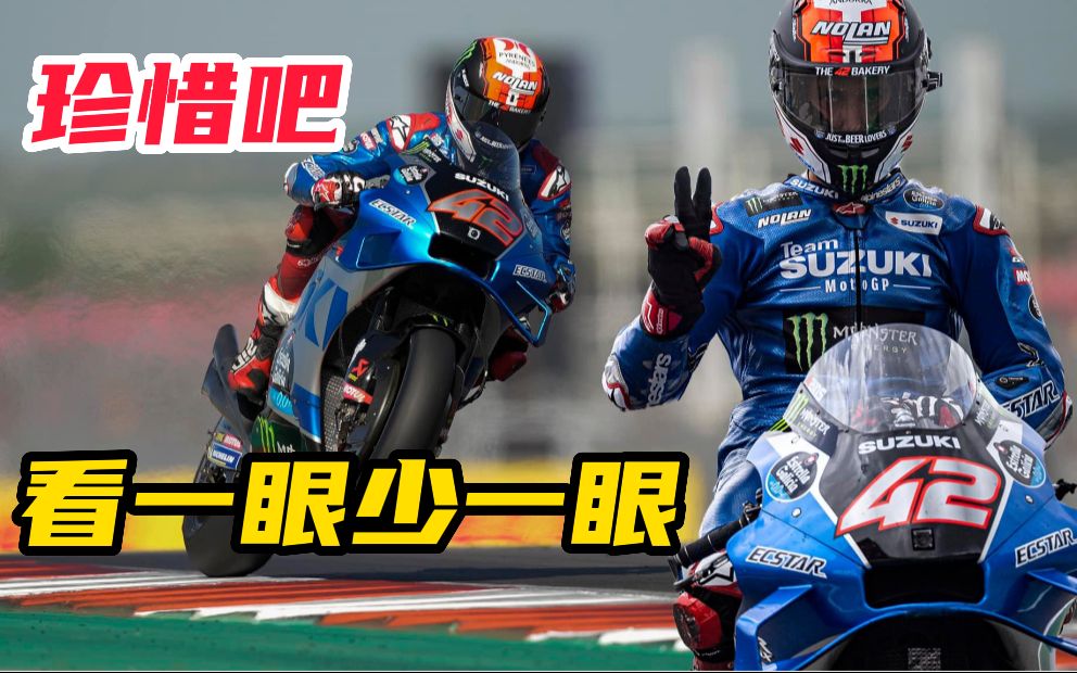 【MotoGP】林斯精彩集锦#葡萄牙2022哔哩哔哩bilibili