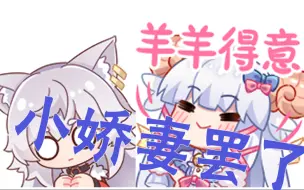 Download Video: 【咩栗】你幻想过崽崽攻你吗