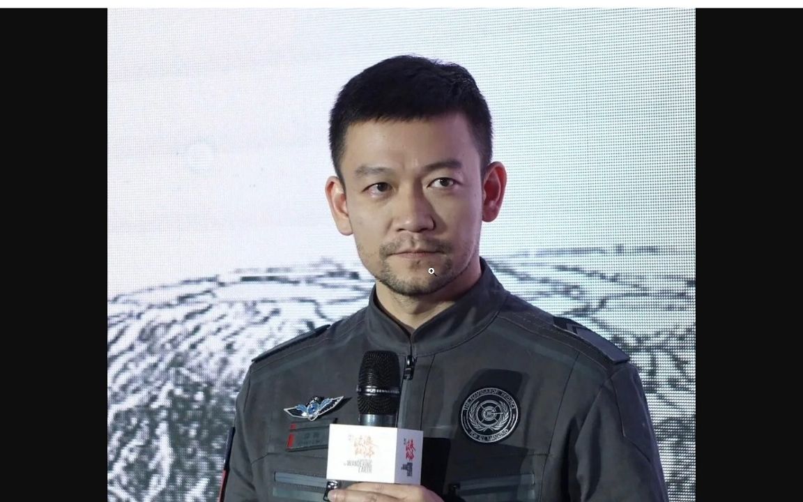 众人:恭喜郭帆导演有大编制了!