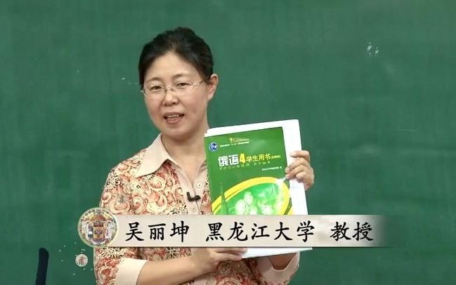 [图]黑大 俄语实践（五）被动形动词短尾的构成