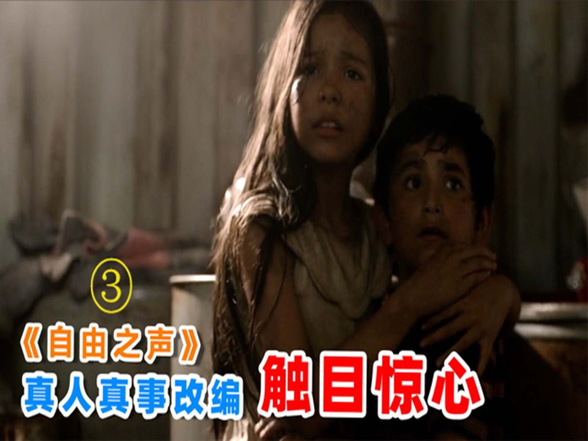 第三集:男人重金买下小岛,为了打击罪犯,真实事件改编!#影视解说 #好剧推荐 #高分电影 #我的观影报告哔哩哔哩bilibili