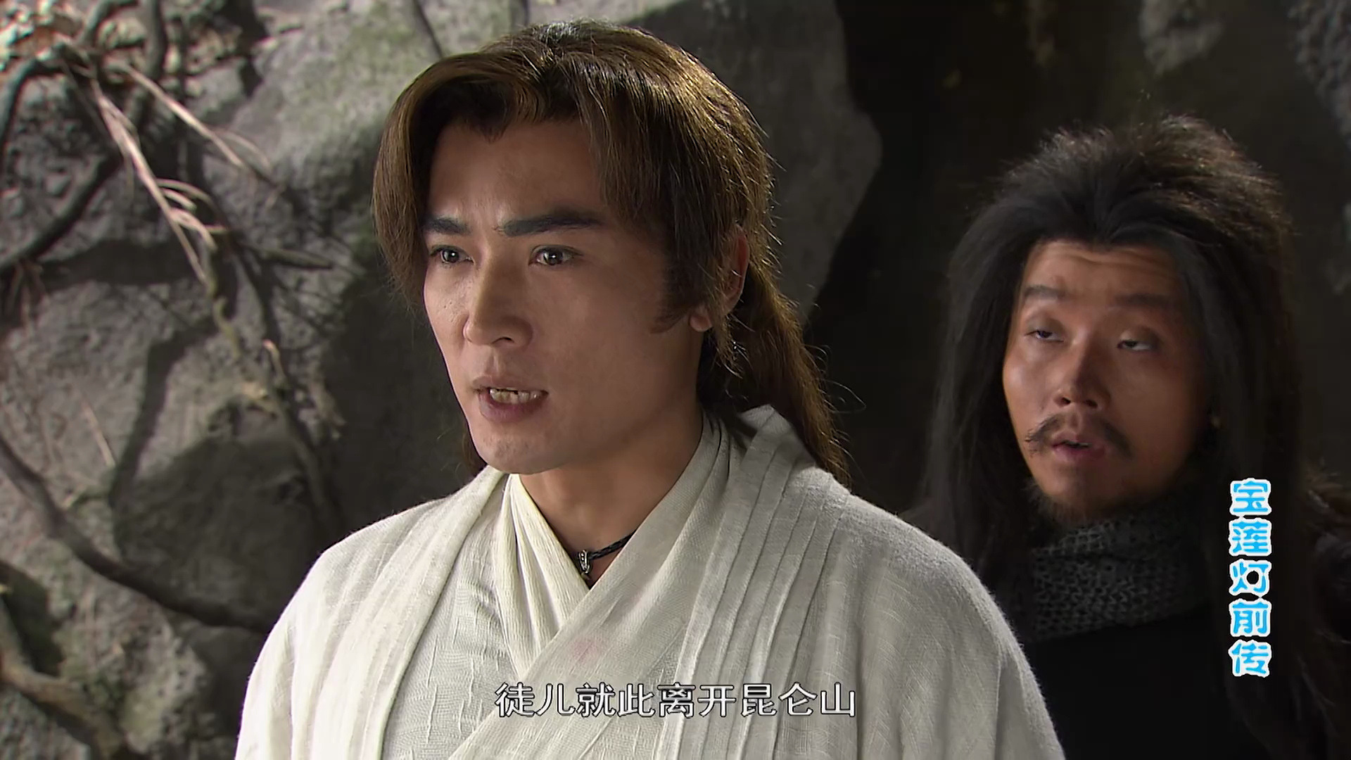 宝莲灯前传10_5