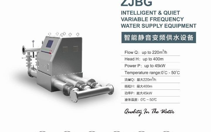 尤孚泵业(UFLO)提供小、中、大型变频供水设备 无负压供水设备 等系列机组产品,该系列产品广泛用于老旧小改造,增压供水.哔哩哔哩bilibili