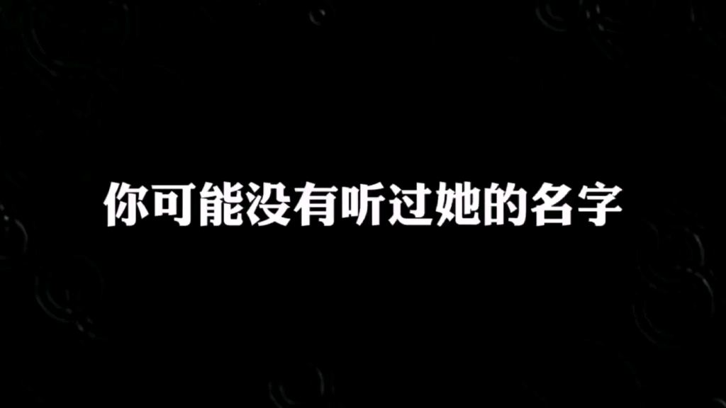 [图]你可能没有听过她的名字，但她翻唱的歌你一定听过