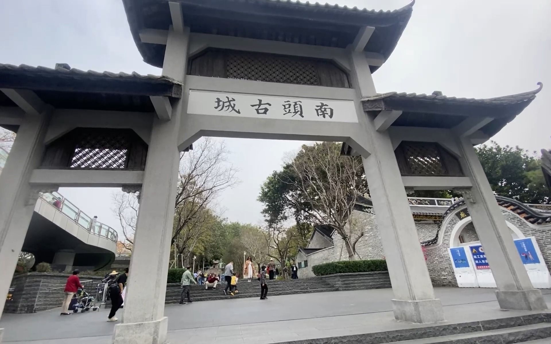 南头古城-中山公园-荷兰花卉小镇