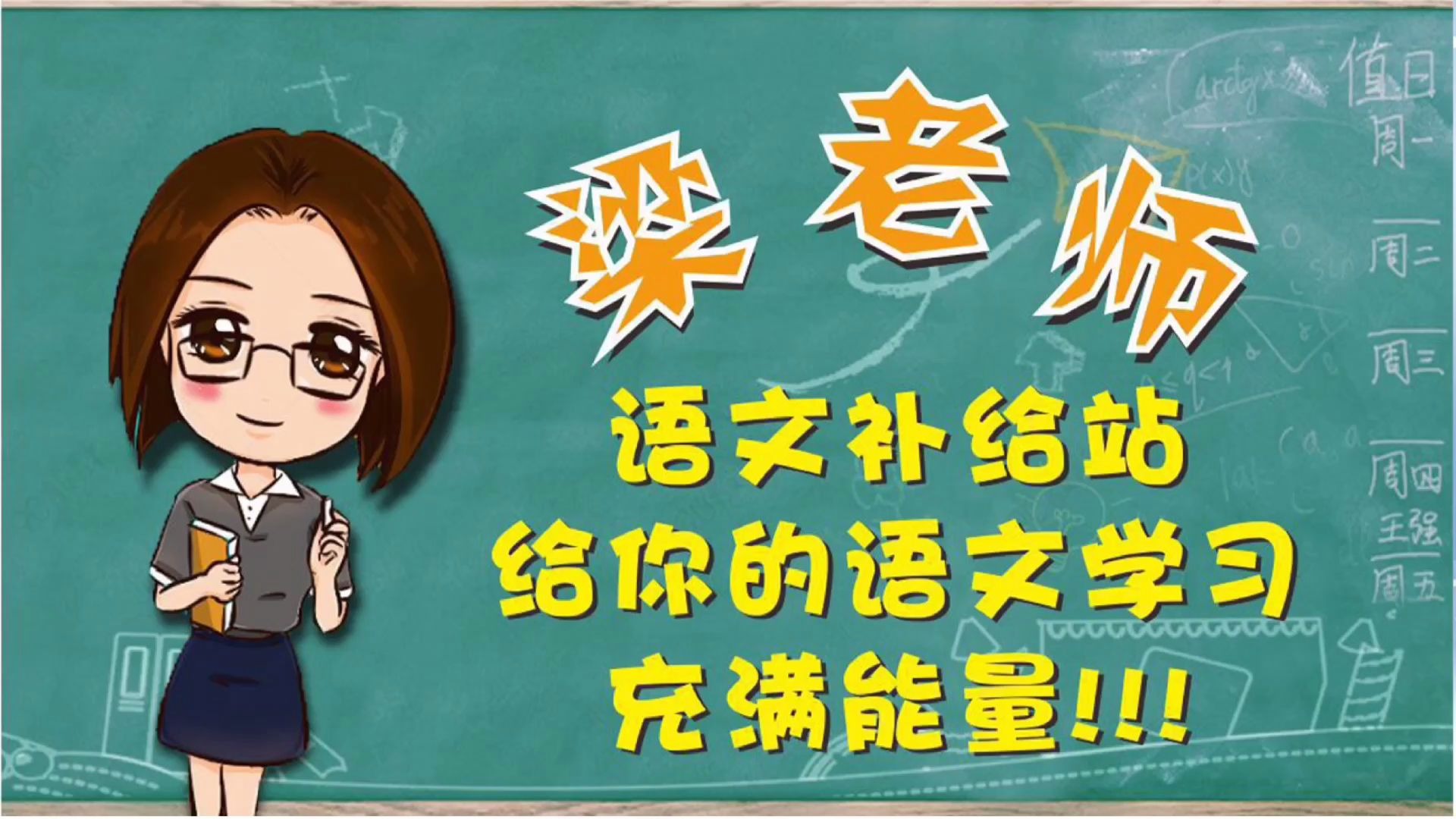 部编版四年级语文上册第四课《繁星》第一集哔哩哔哩bilibili