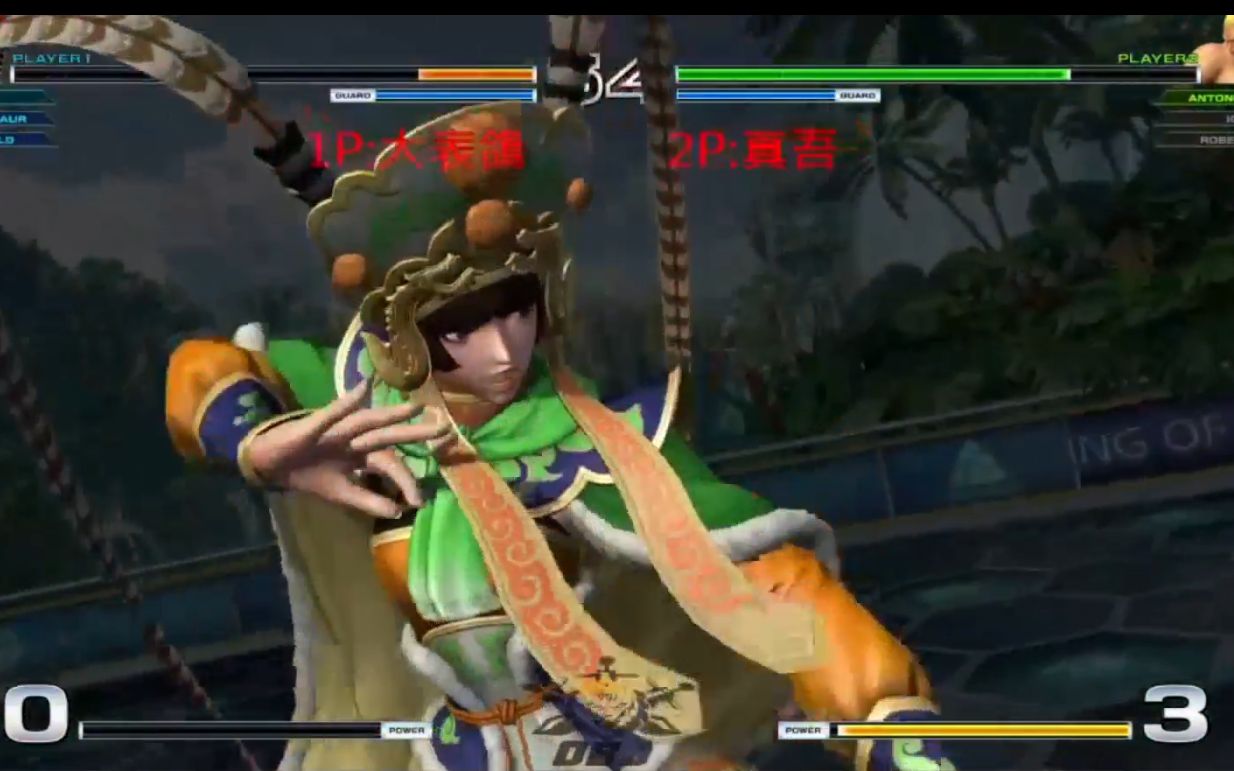 拳皇14et:飞起来吧!战斗陀螺美杏(mian)