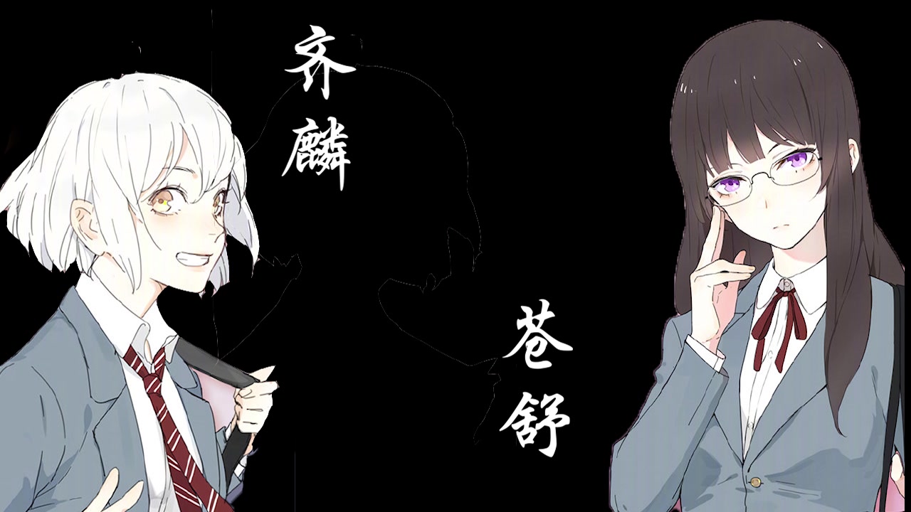 【今天的她也是如此可爱】如果我们不曾相遇