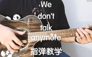 Video herunterladen: 【附谱】断眉We don't talk anymore新手教学