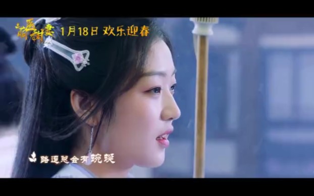 [图]【萌医甜妻】MV《莞尔》《落花诗图》