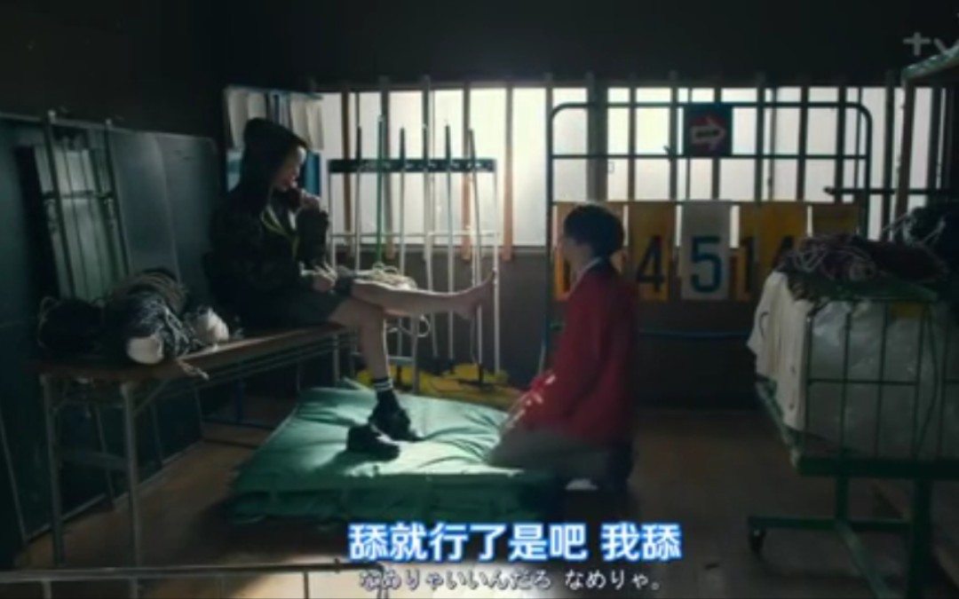 【影视剪辑】《班会》日剧第五集剧情,夏目优爱和爱田凛太郎高潮剧情