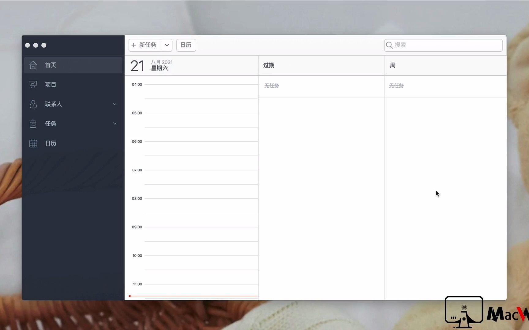 Task Office for Mac(待办事项和日历工具)哔哩哔哩bilibili