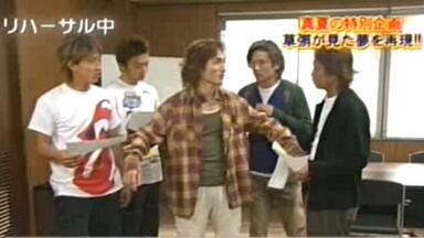 プレミア品 SMAP 胸さわぎを頼むよ SMAP (スマップ) 20thシングル『胸さわぎを頼むよ』(1996年2月2