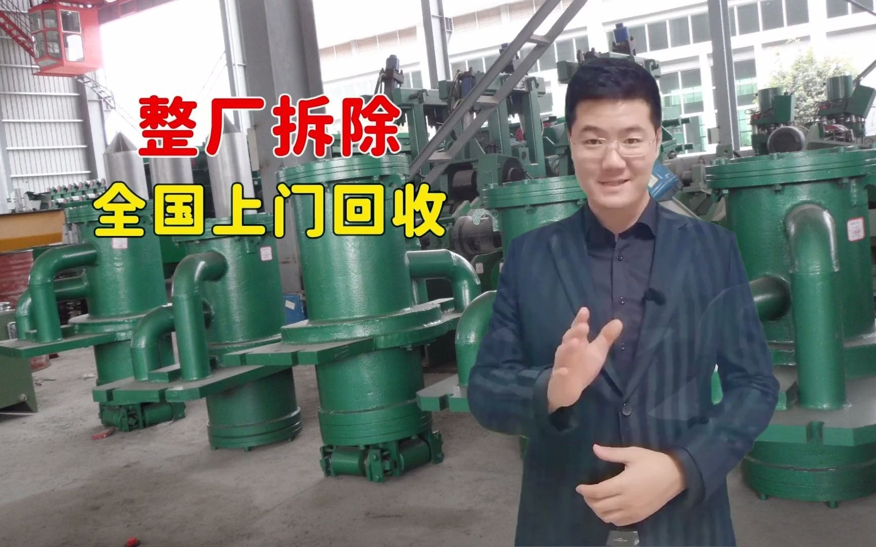 浙江绍兴回收整厂设备公司,二手工艺压缩机设备报价(知乎爆料)爵瑟檀