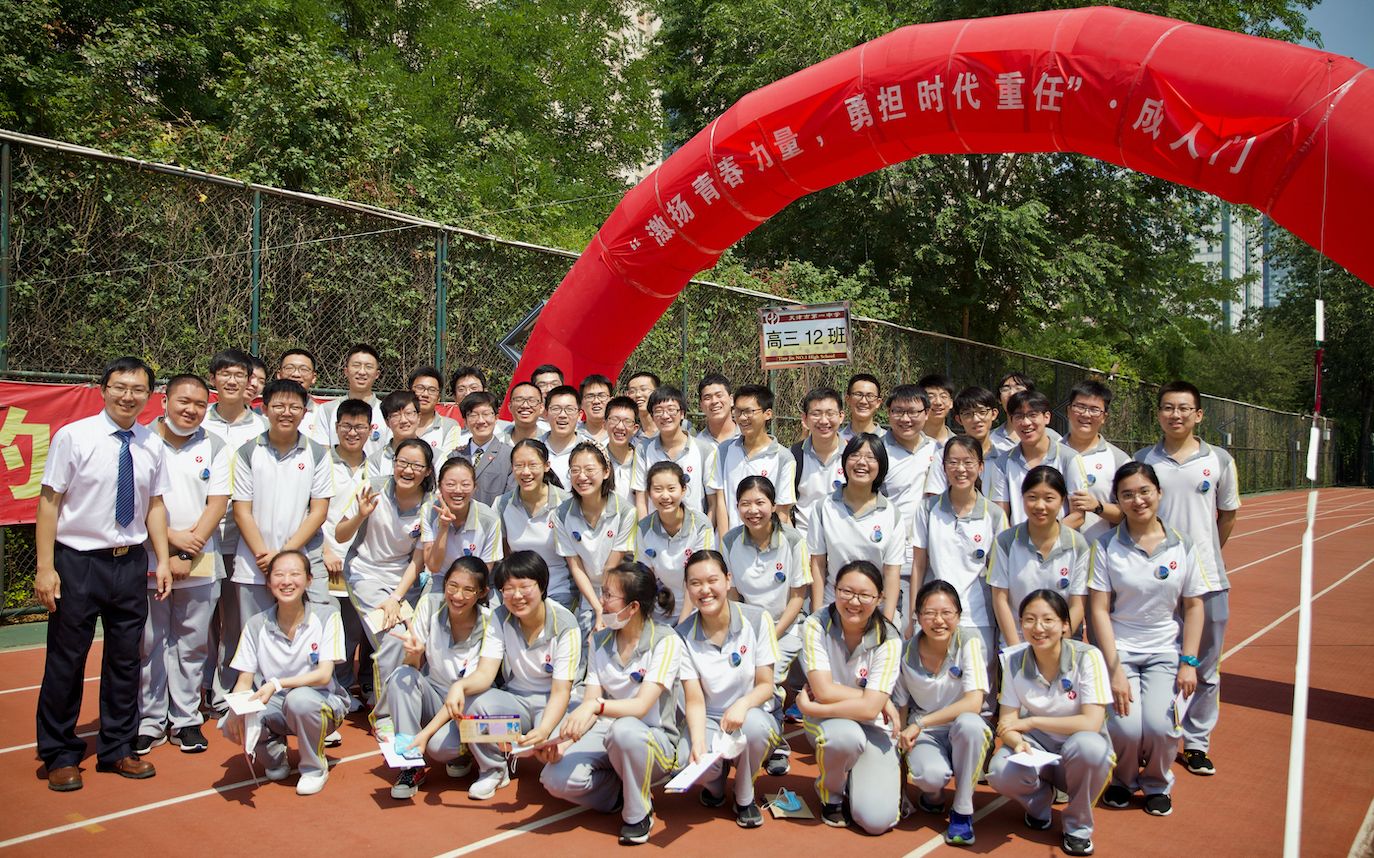 活动作品天津一中高三12班成人礼毕业纪念入海