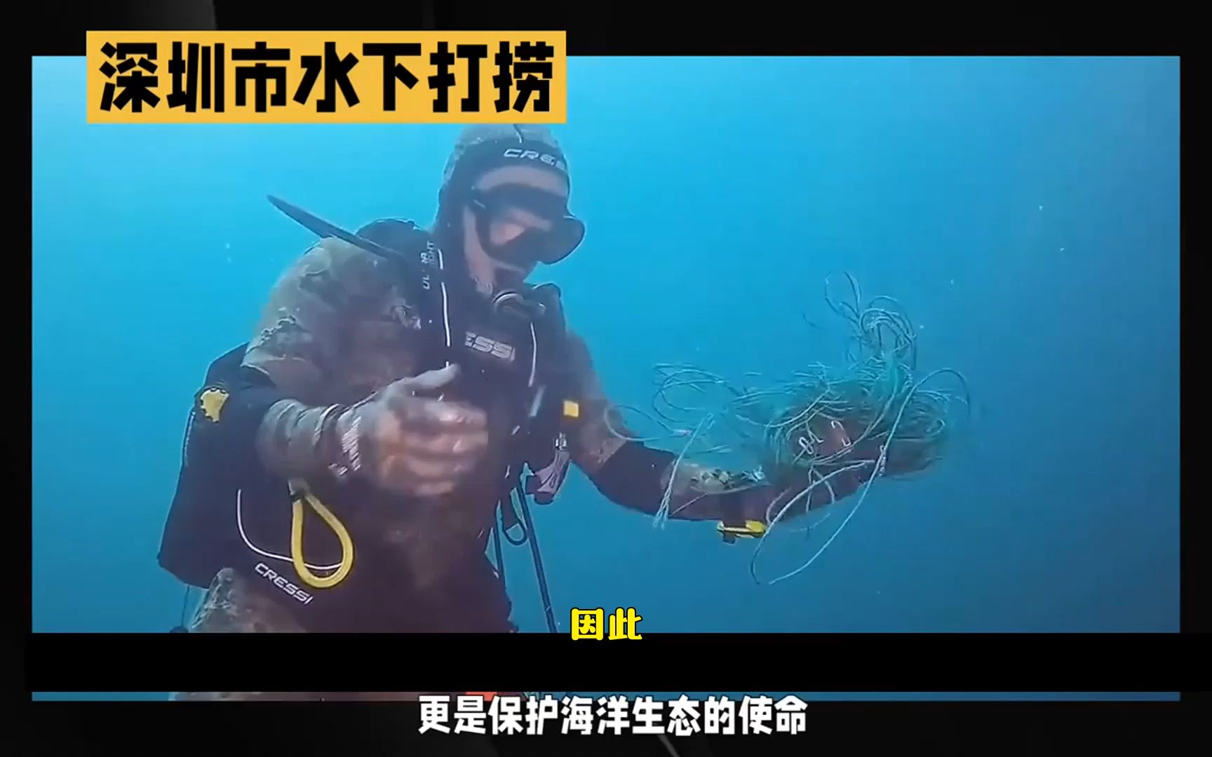 一分钟了解平顶山潜水员打捞公司,水下钻头打捞