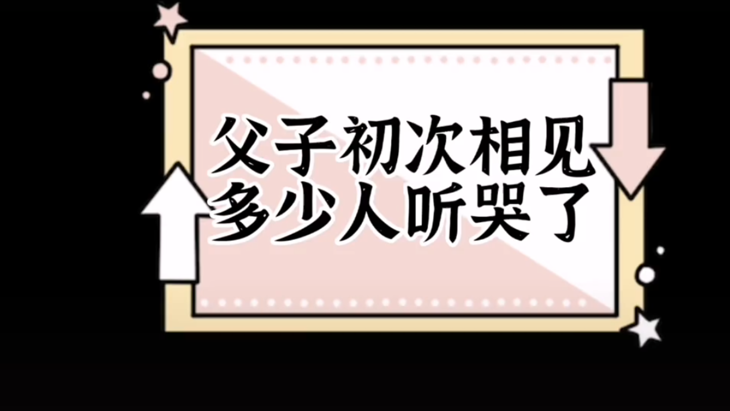 江山许你#漫播#广播剧#梁祯#祝云瑄#cv羊仔#赵毅#声控阿瑄跟日日安 