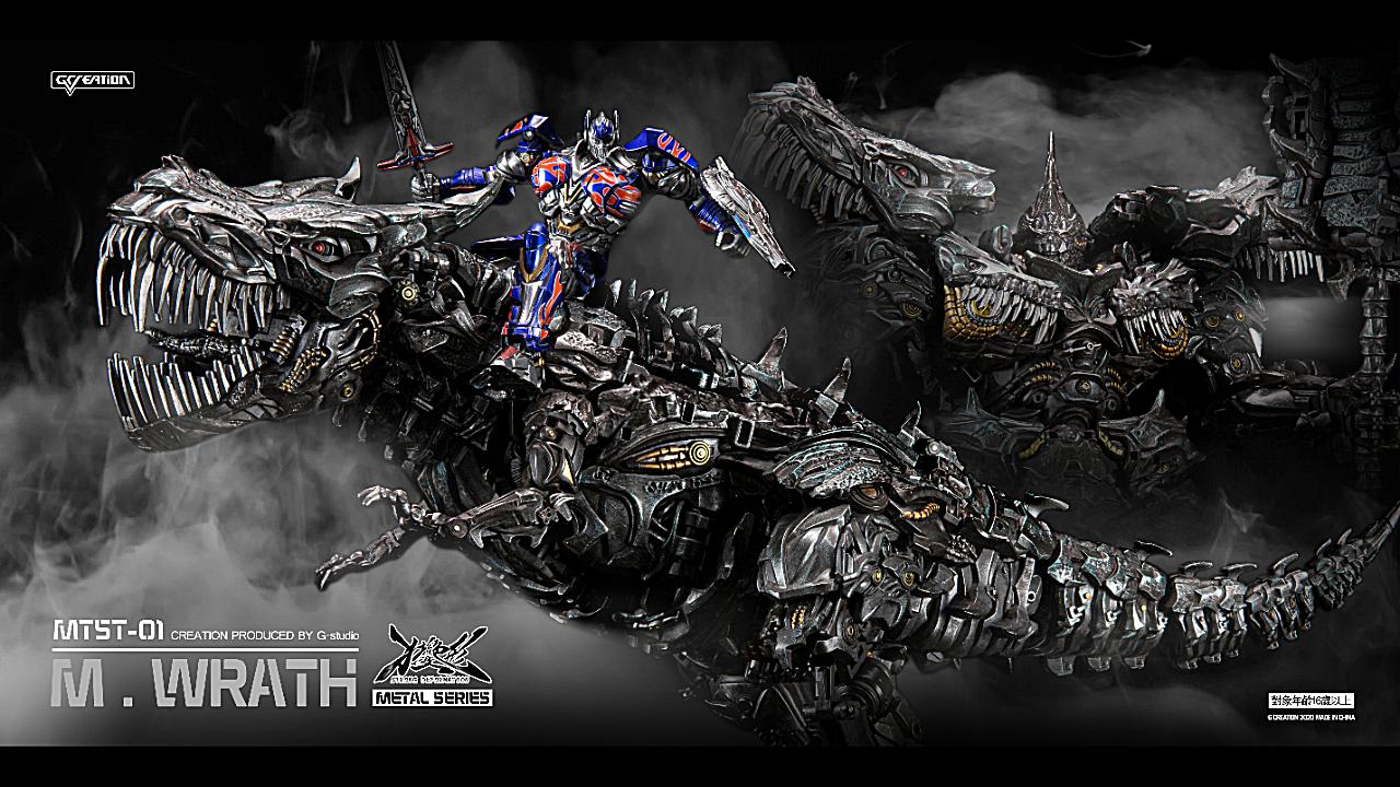 绝创gcreation变形金刚4雕像变形系列mtst01wrath钢锁变形展示