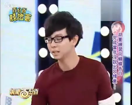 20120303 娱分邓福如(阿福)&胡夏 听证会  YouTube.mp4哔哩哔哩bilibili