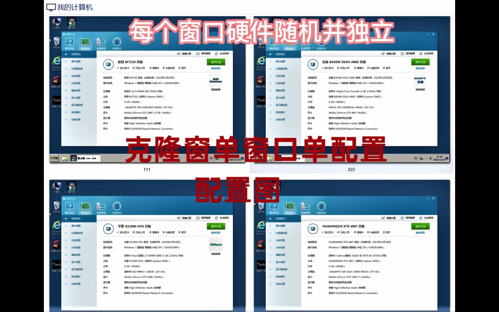 VMware虚拟机新一代防检测技术,新增单窗口单配置(防统一设备关联封号)与自动功能