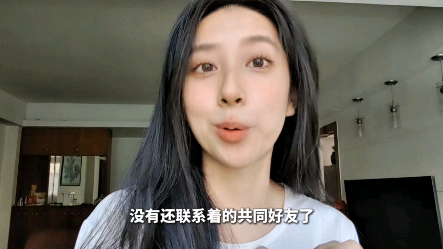 大部分人毕业两年后，就没有朋友了