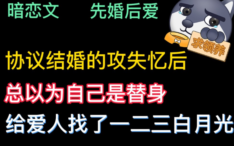 [图]【推文】他总以为自己是替身