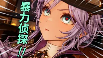 美少女+奇幻+悬疑推理？这款新游完美戳中了我的XP！白银之城PV首曝解析！【天堂】
