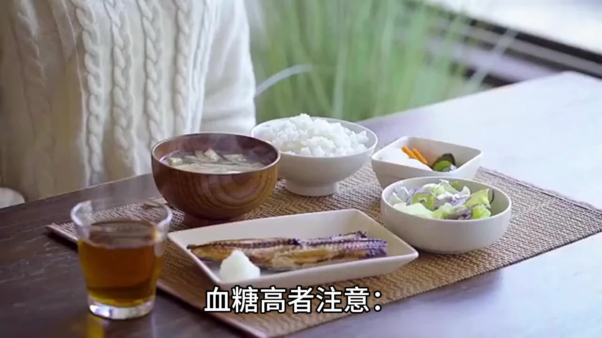 血糖高者注意:这份忌口食物一览表,是你的饮食指南针哔哩哔哩bilibili