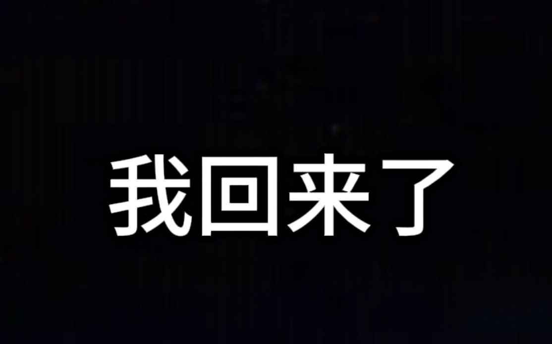 陵武,回来了!网络游戏热门视频