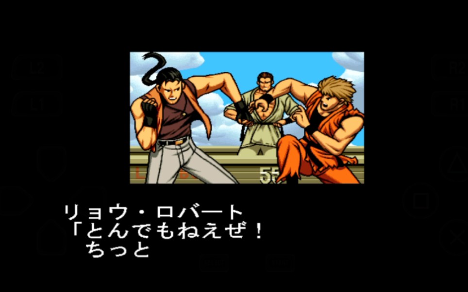 拳皇94 战火重燃 墨西哥队 通关动画