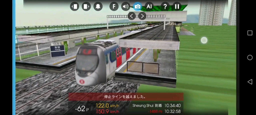 hmmsim2:港铁音乐会