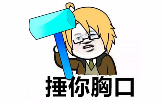 aph王耀味音痴的捶你胸口第2弹