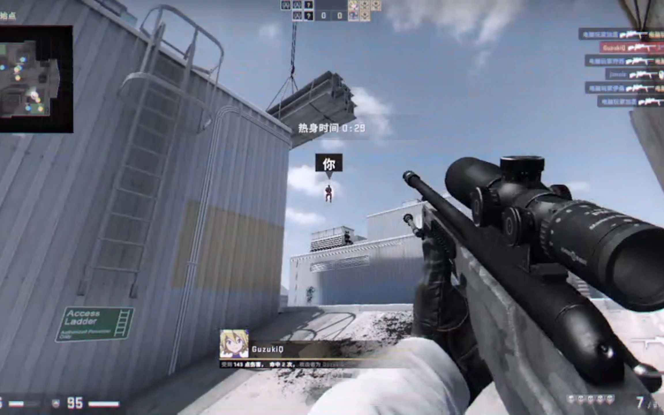 csgo试玩第二期跳狙飞人