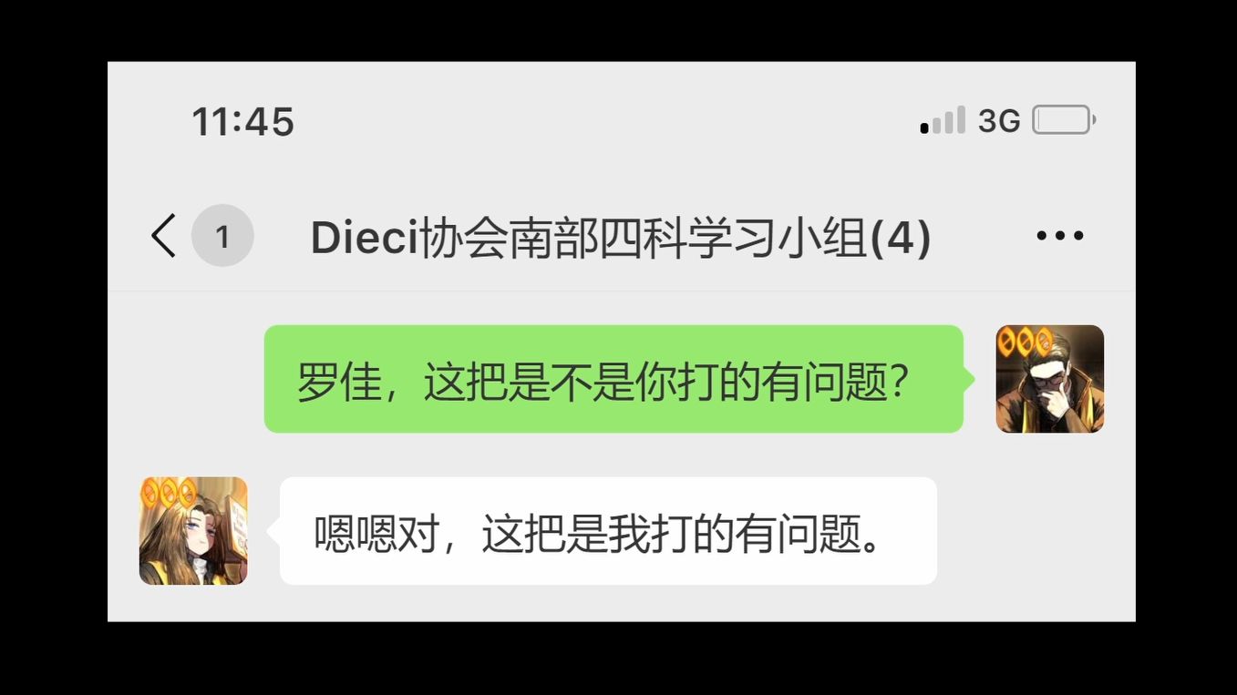 如果有人玩十罗被流血击败,就把这个视频发给ta【边狱公司】