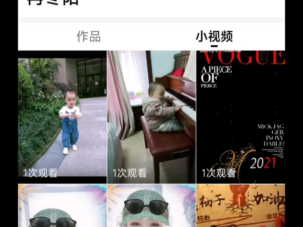 徐子崴的冉冬阳哔哩哔哩bilibili