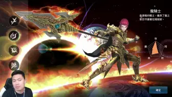 某up竟然当众螺旋升天 幻想神域手游跳跃小将 至高点称号获得路线 哔哩哔哩 Bilibili