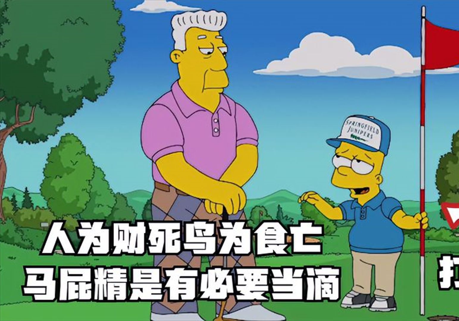 你愿意当一个马屁精吗?恶魔之子适不适合当高层管理全依靠马屁