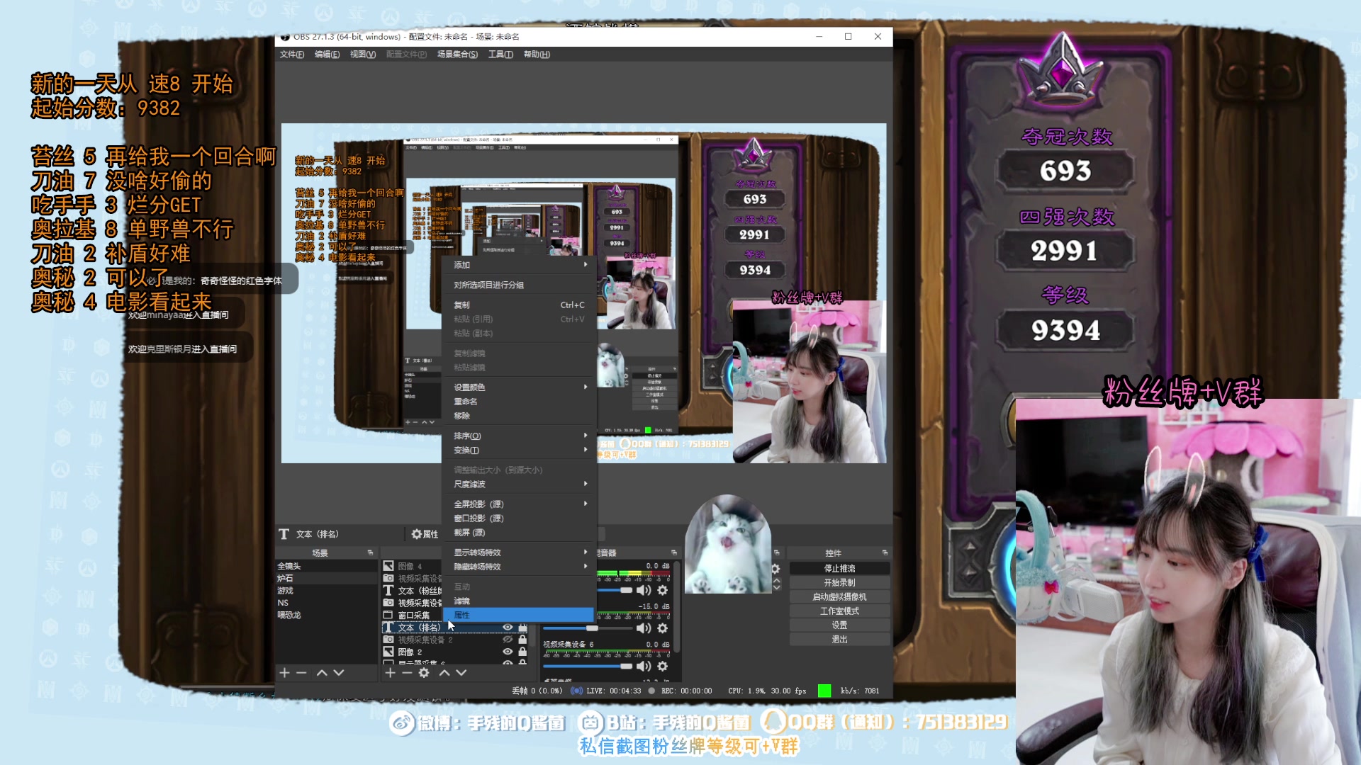 【q酱录播】2022-05-06 手残的q酱菌直播录像