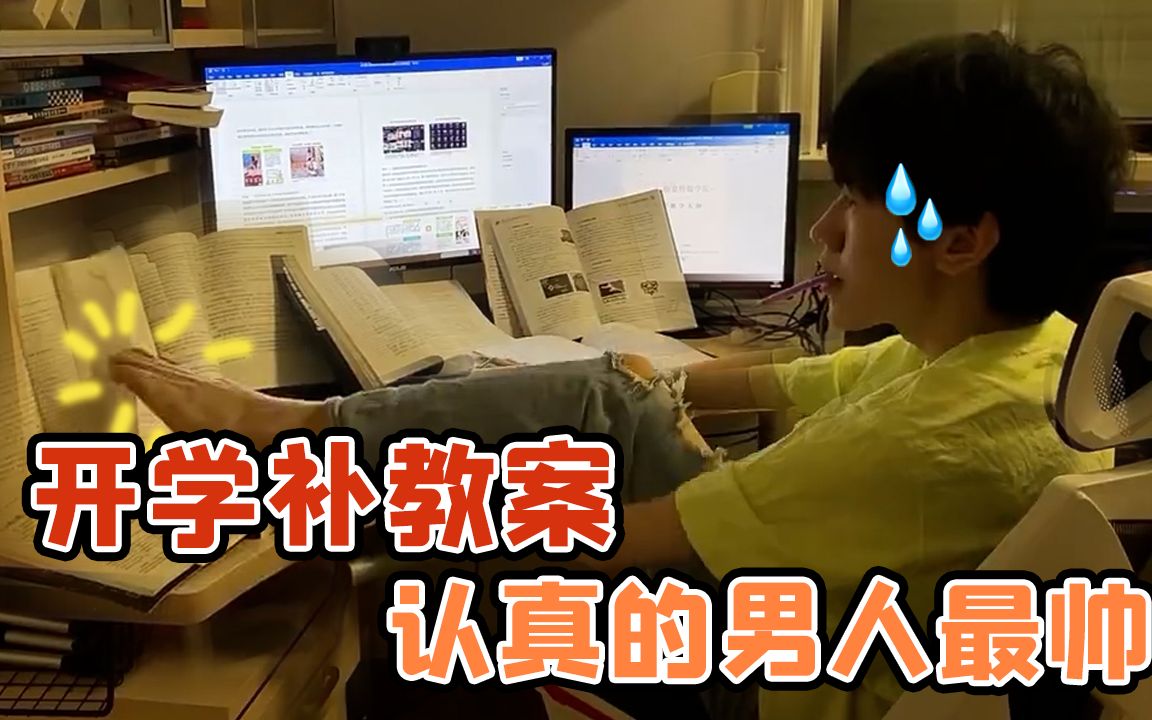 [图]其实老师也不想开学